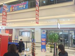 -红星美凯龙北京至尊MALL(东四环中路店)