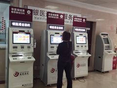 -中国中医科学院西苑医院(本部)