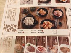 菜单-东方饺子王(文化东路店)