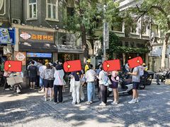 -南楼煎饼(滨江道店)