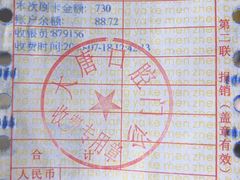 -唐牙科(顺心店)