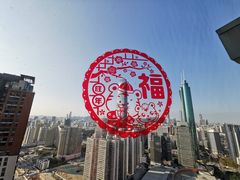 -君悦酒店·大堂酒吧·高空下午茶·暮色微醺
