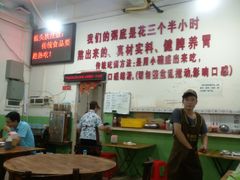 -南记食粥坊·宵夜大排档(莲花总店)