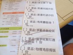 iphone_upload_pic-菲滋意式餐厅(黄岩洞天店)