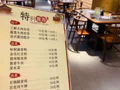 -德发长·花式蒸饺(大唐不夜城店)