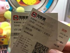 -至潮影城(庆春路锦和大厦店)