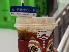-Yes Lemon就是柠·手打柠檬茶(苏州中心一店)