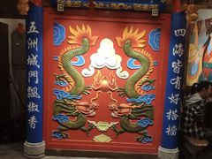 -椒香城门口老火锅(虎门店)