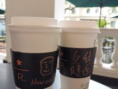 -星巴克臻选(广州沙面店)