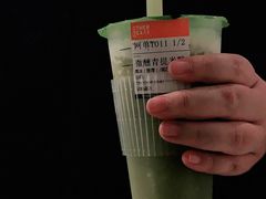 -OT另茶(上海幸福里店)