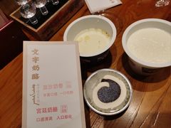 -文宇奶酪店(南锣鼓巷店)