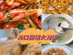 -海口骑楼小吃街