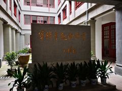 -南昌八一起义纪念馆