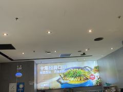 -半天妖烤鱼(西铁营万达店)