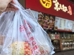 -京天红酒家(虎坊路店)