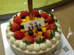 -Family cake壹家烘焙