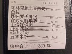 -一川二水•粤川醉(CP静安店)