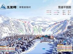 -玉龙湾滑雪场