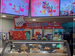 -DQ(建邺万达店)