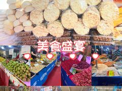 -甘肃国际会展中心