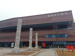 -临沂市博物馆