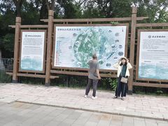 -北山公园