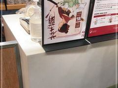 -茶颜悦色(登高路上店)