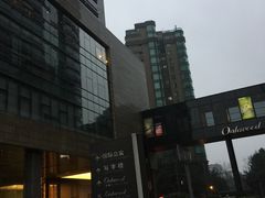 -Oakwood奥克伍德·奥克丽府西餐厅