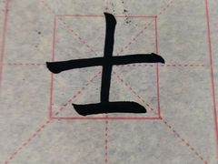 -秦汉胡同国学书院(川沙分馆)