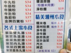 菜单-德兴茶餐厅(沙田店)