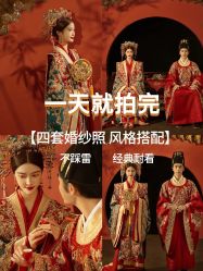 点击看大图 -今生有约婚纱摄影店(景德路店)