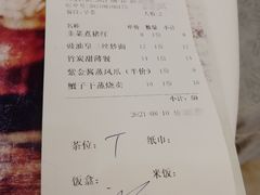 -东江渔村·古典园林·30年粤菜老字号(太和店)