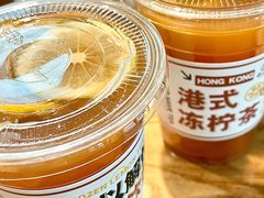 港式冻柠茶-潮粥荟·潮汕砂锅粥(槐房万达店)
