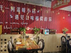 -金谷园饺子·烧烤(人大总店)