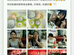 -乐烤欢烫自助烤肉火锅(喜港城店)