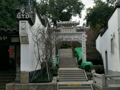 -乌山风景区