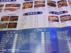 -沪上名羊天下•烤羊腿•东北烧烤•小龙虾(浦东直营总店)
