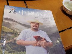 -彭厨(福永店)
