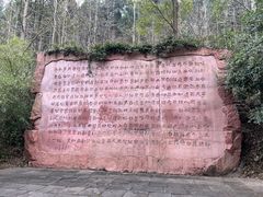 -剑门关风景区