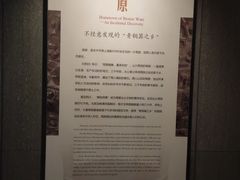 -宝鸡周原博物院