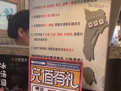 -三代烤肉(保利广场店)