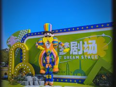 -西海岸生态观光园