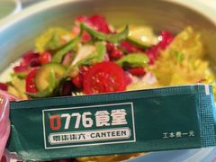 -0776食堂·京城创意菜(七里庄店)