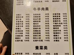 -恩宏德餐馆(甘肃路店)