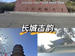 -雁门关景区
