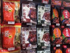 -舜华临武鸭·湖南零食特产(三王街店)