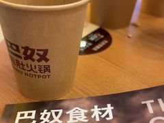 -巴奴毛肚火锅(悠唐购物中心店)