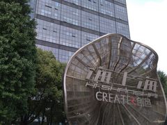 -海上海弘基休闲广场
