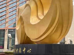 -甘肃国际会展中心