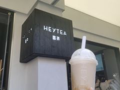 -喜茶(中山白水井店)